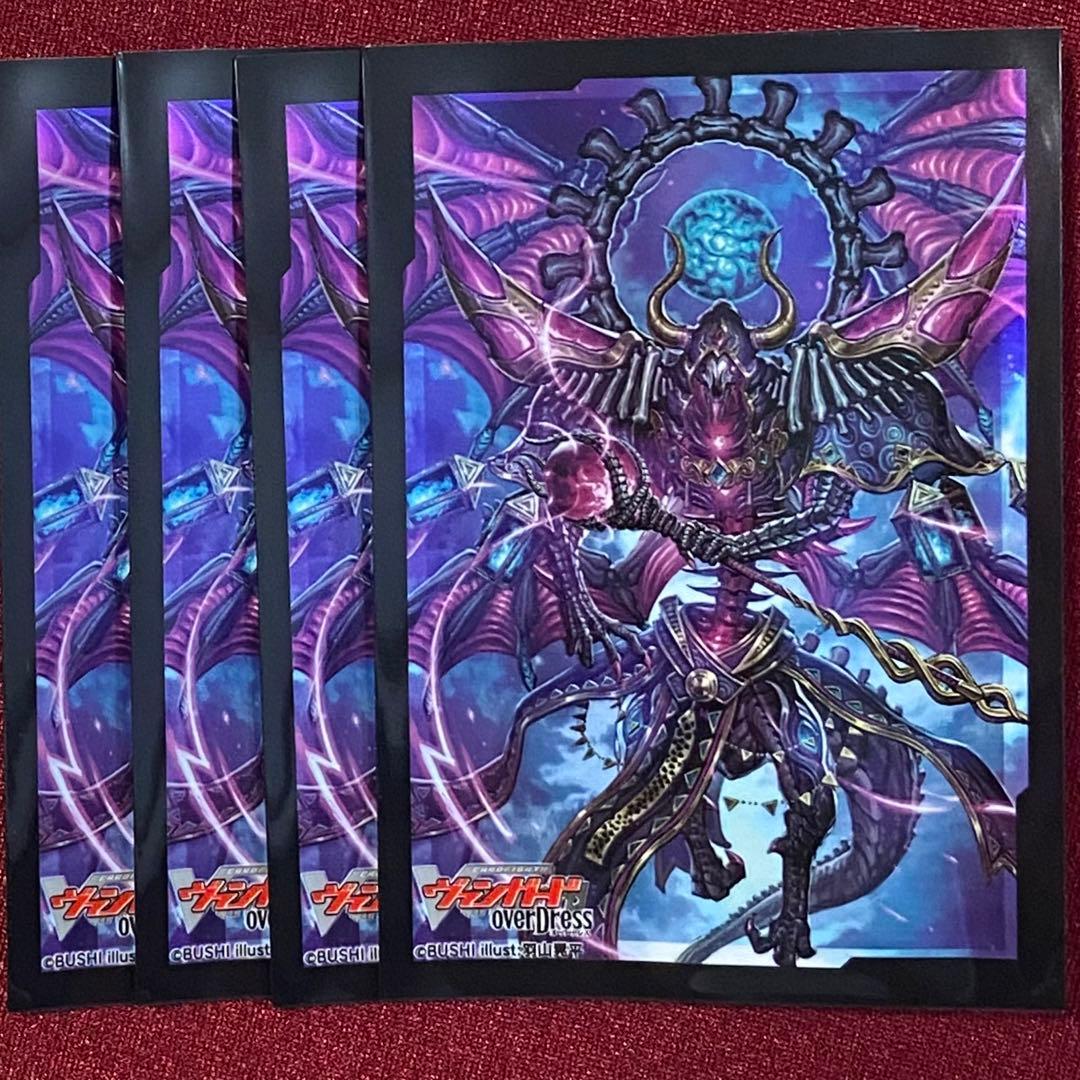 未使用 ヴァンガード 怨恨の冥竜神 ゴルマギエルド スリーブ 4枚