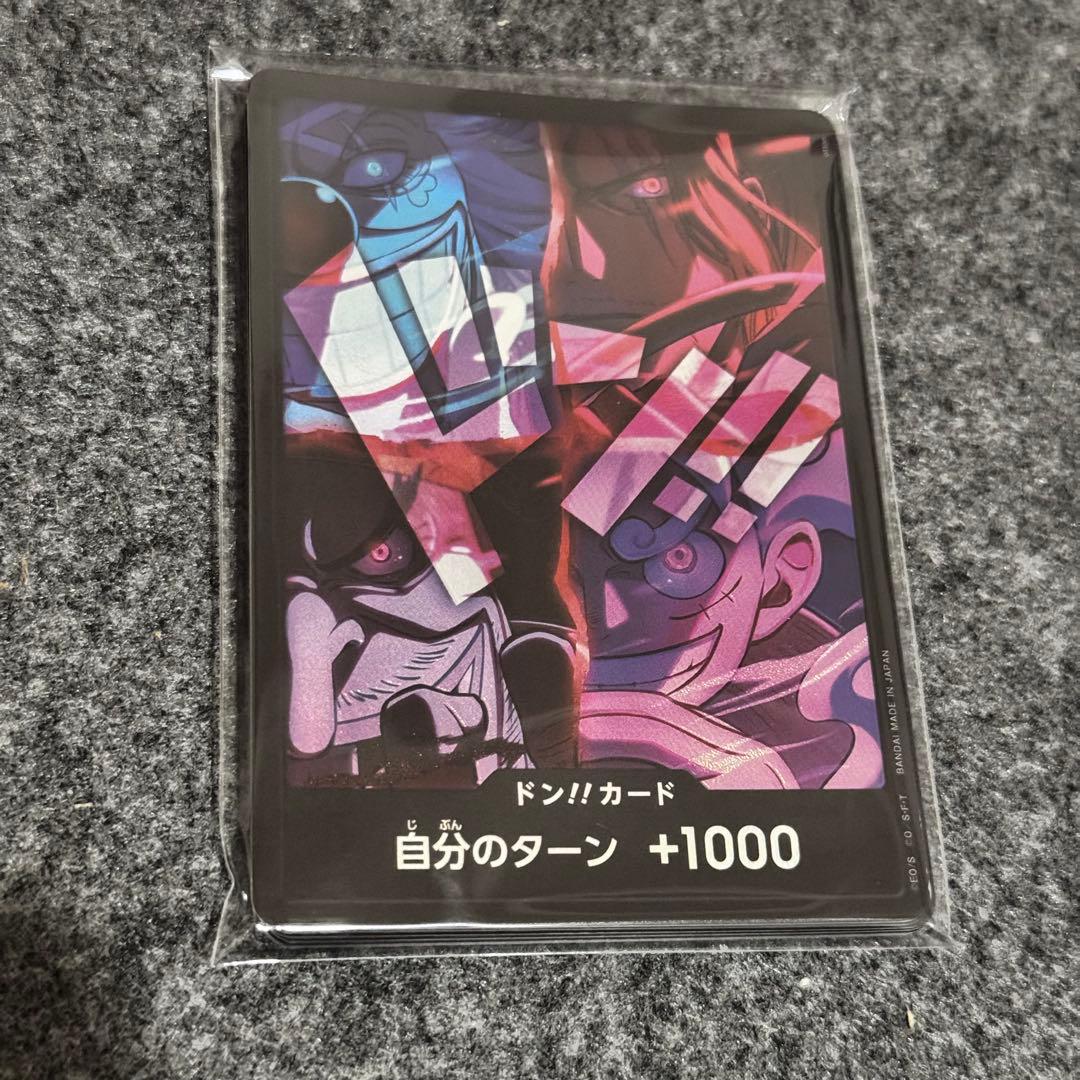 新四皇 ドンカード 日本語 2nd Anniversary 10枚セット