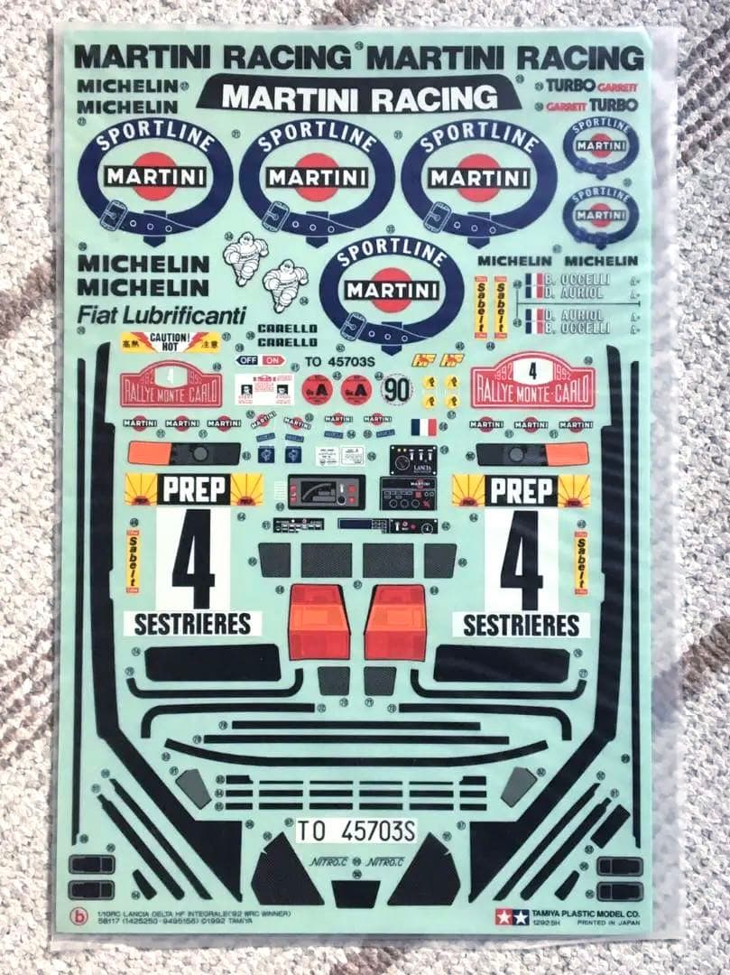 ヴィンテージ 当時モノ タミヤ RC 1/10 ランチア デルタ