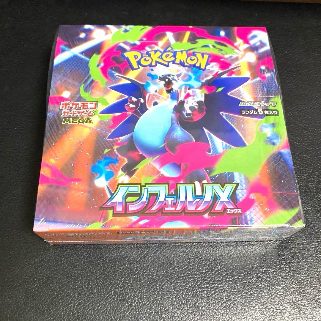 ポケモンカード　　インフェルノX BOXシュリンク付き