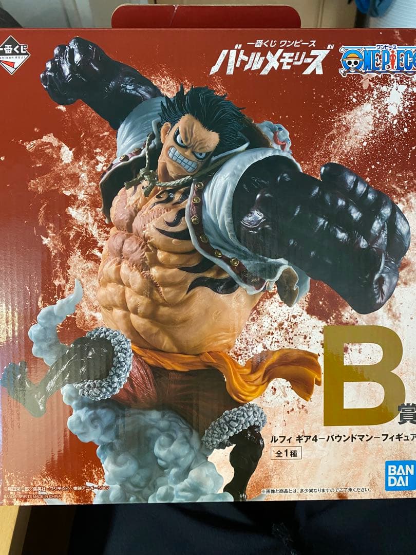 【箱/ブリスター付き】一番くじ　ワンピース　ルフィ　バウンドマン　B賞