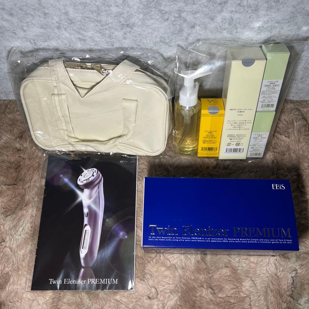 EBiS 美顔器 超音波美顔器 ツインエレナイザープレミアム ホームエステセット