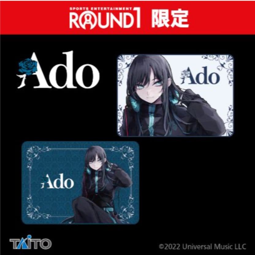ラウンドワン限定 Ado ふわふわブランケット ブルー　1種類