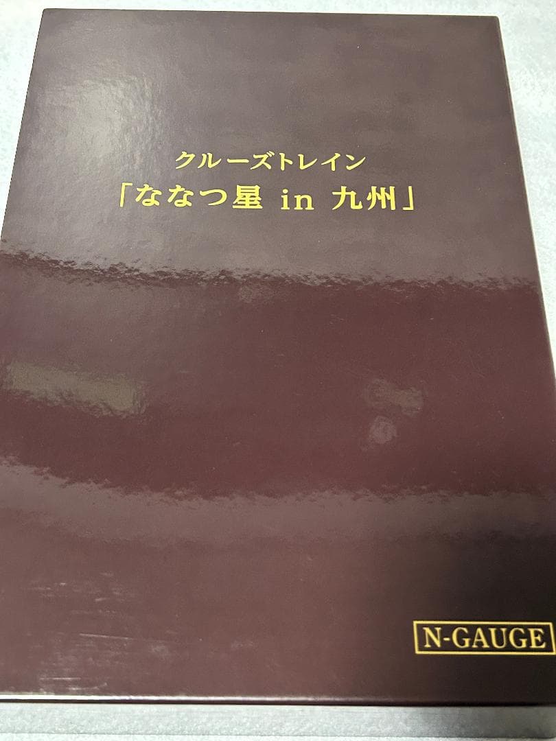 KATO クルーズトレイン「ななつ星 in 九州」 8両セット　Ｎゲージ Amazon | KATO Nゲージ クルーズトレイン「ななつ星in九州」 8両セット