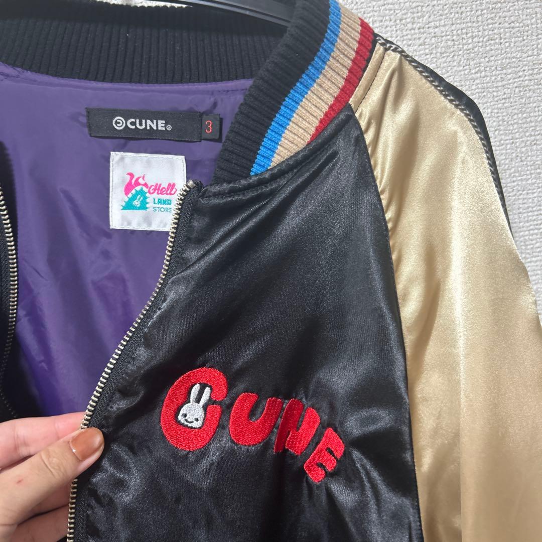 最終値下げ！】CUNE ドッグプレイスのスカジャン サイズ3（Lサイズ