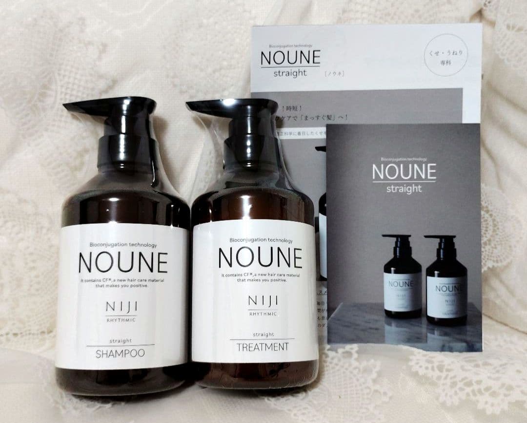NOUNE (ノウネ)シャンプー トリートメント セット