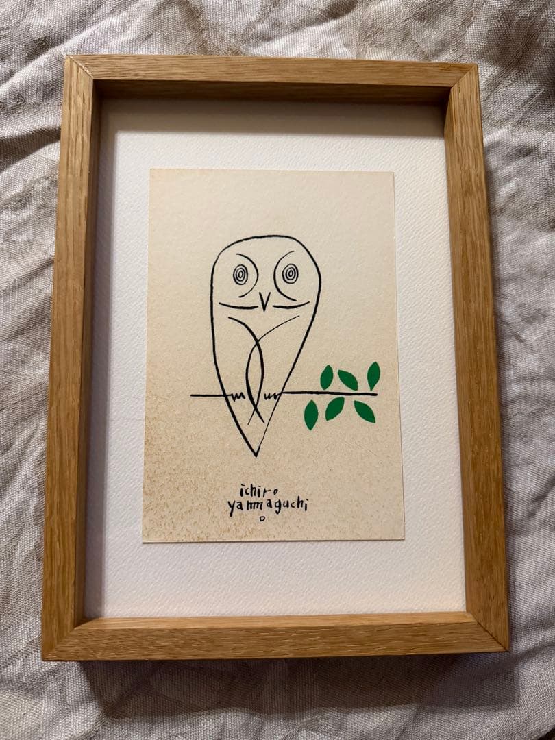 山口一郎 シルクスクリーン 「フクロウ」ポストカードサイズ額入り