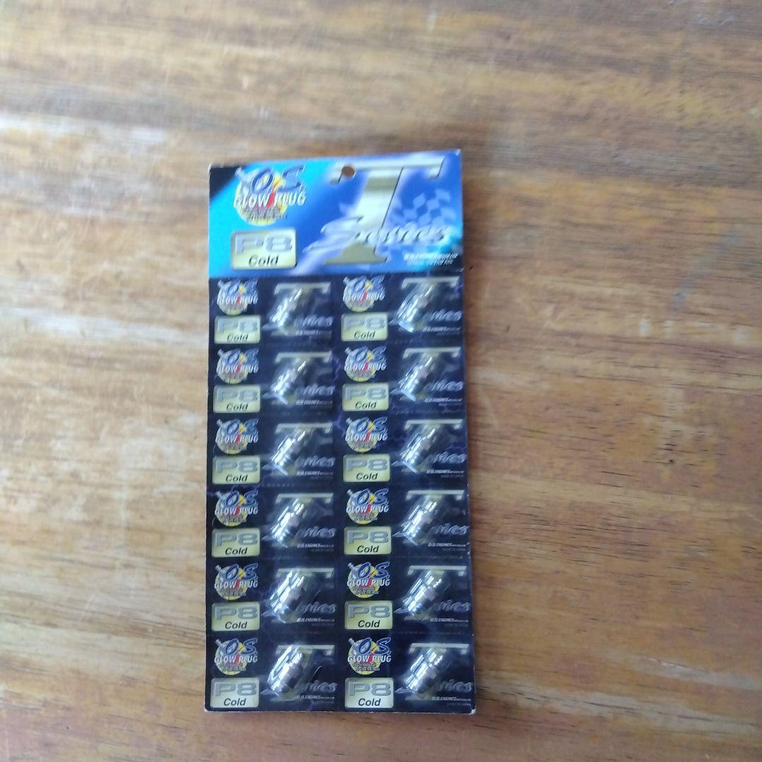 ラジコンプラグ