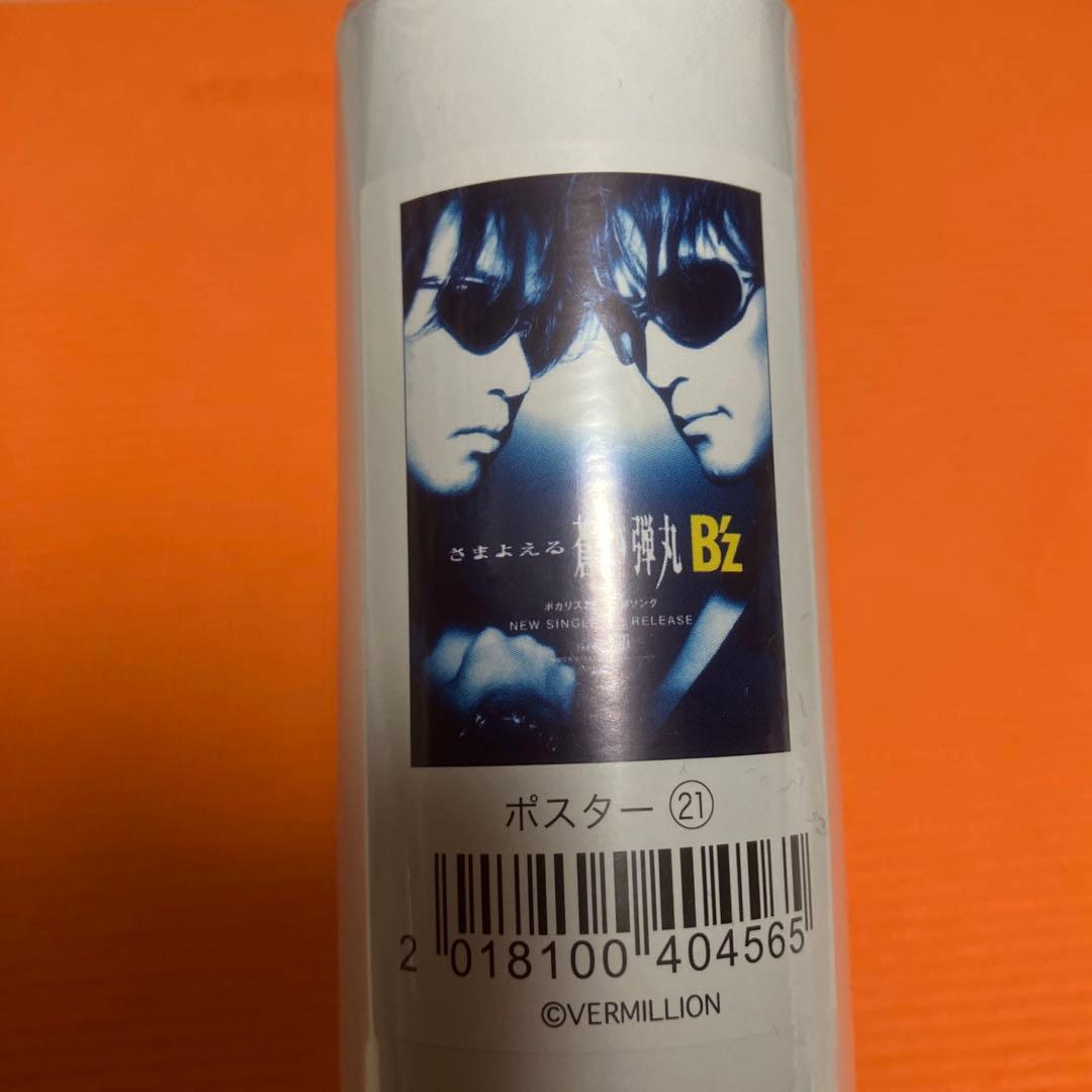 ［新品未開封］B’z 復刻版ポスター　さまよえる蒼い弾丸 新品未開封］B'z 復刻版ポスター さまよえる蒼い弾丸 - メルカリ