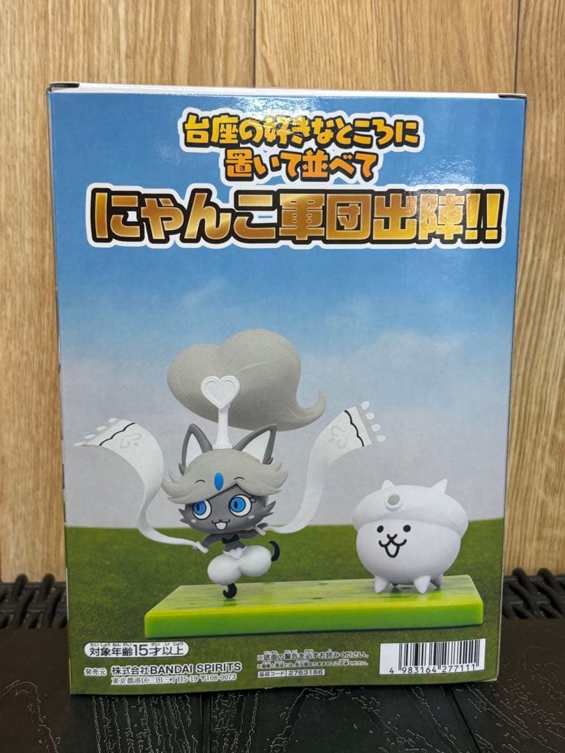 にゃんこ大戦争 にゃんこ軍団出陣フィギュア 超極ネコ祭 踊り子イズ