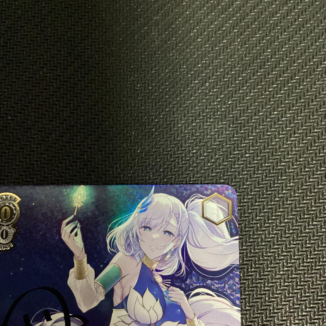 ヴァイスシュバルツ ホロライブ SSP 二人きり時間 パヴォリア・レイネ