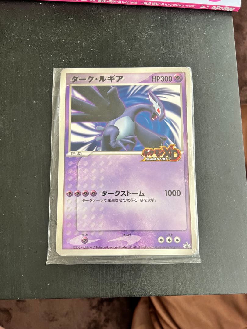 ダークルギアジャンボカード、ポケモンスクープ2005summer - メルカリ