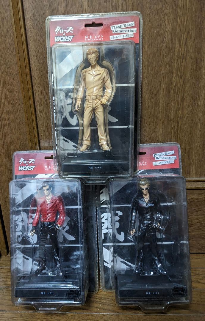 クローズ＆ワーストFBG阪東秀人 武装戦線 3点セット売り未開封品