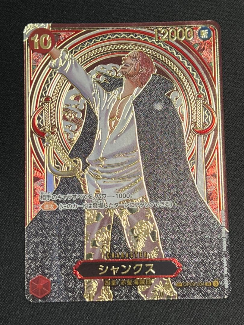 ワンピース ONE PIECE シャンクス 3周年 SP 金 ゴールド - メルカリ