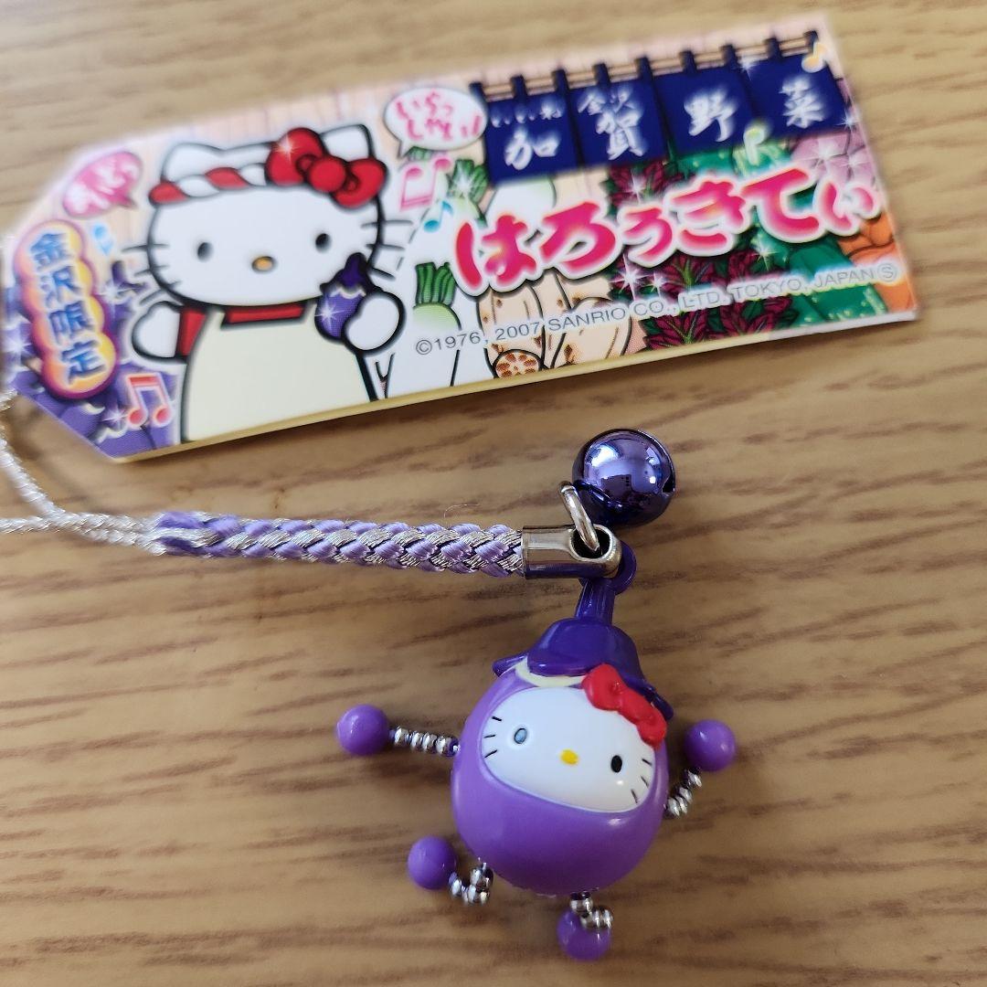 ⭐良品⭐ご当地キティ 金沢限定 加賀野菜 茄子 - メルカリ