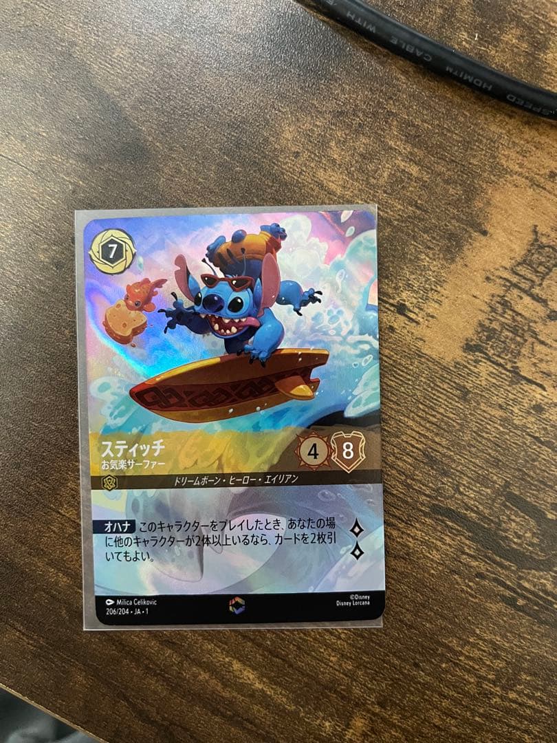 ポケモンカードMEGA マクドナルドハッピーセット2025プロモカード10パック