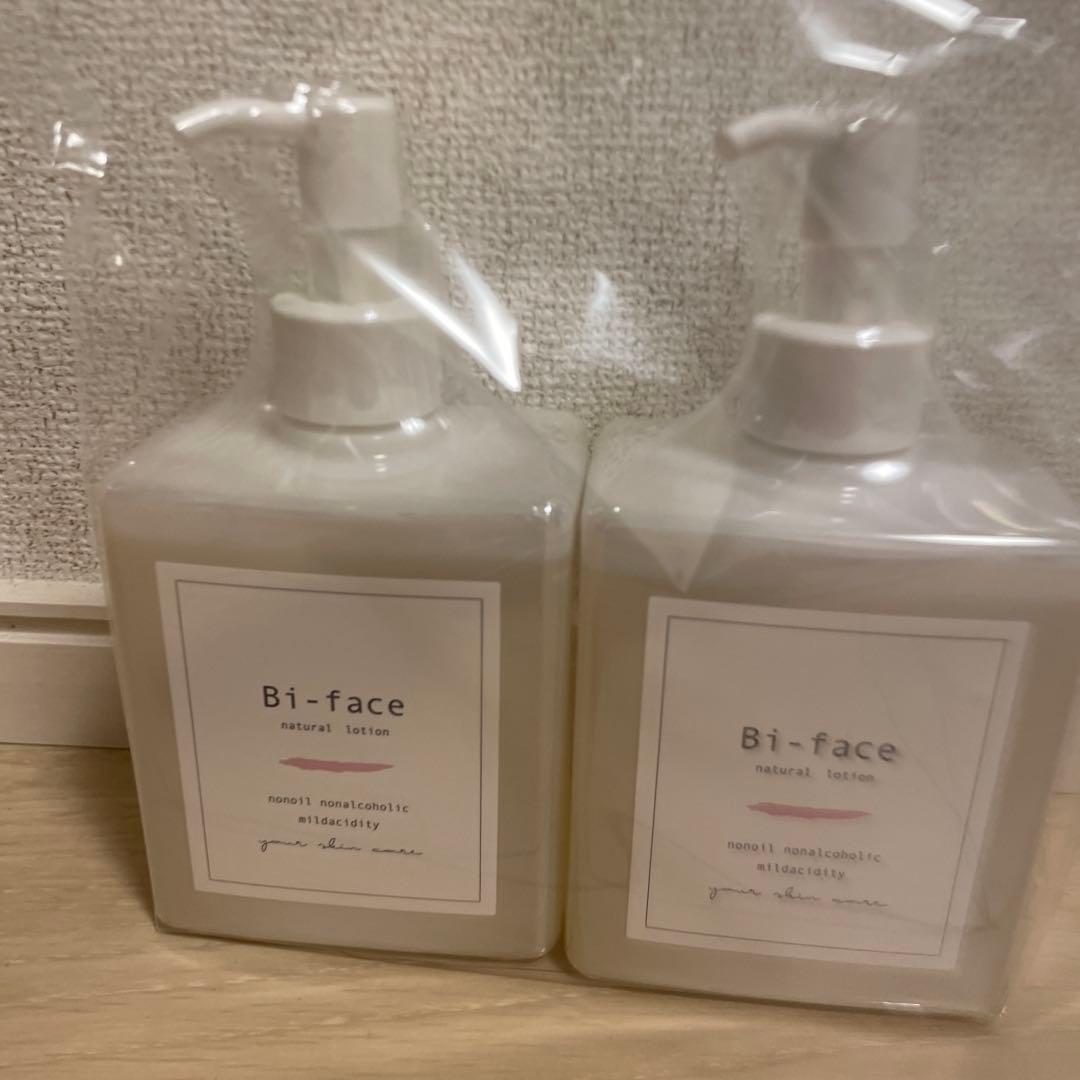 Bi-face 濃厚ローション 2本セット