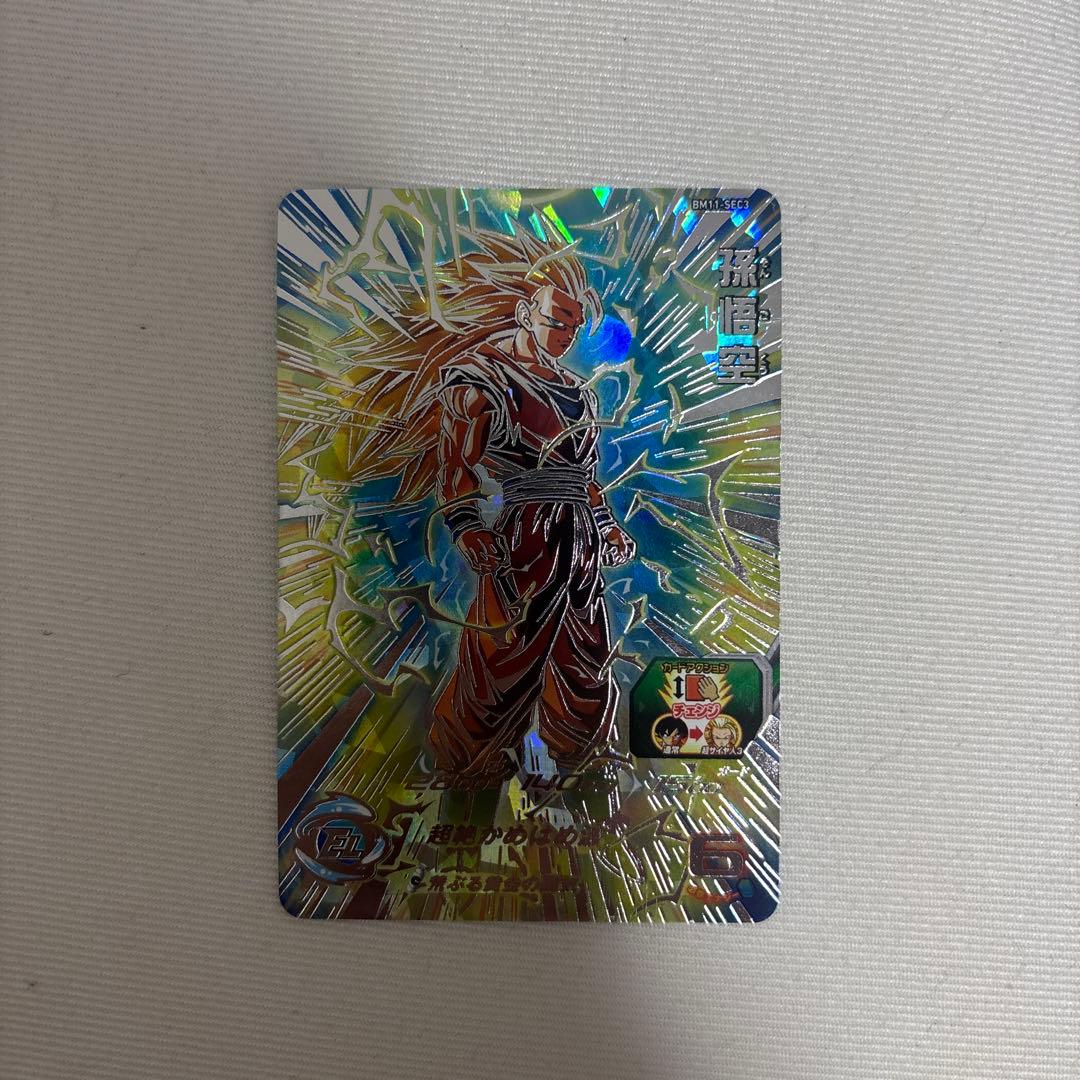 スーパードラゴンボールヒーローズ 孫悟3 Amazon.co.jp: スーパードラゴンボールヒーローズ UM12-SEC3 孫悟飯