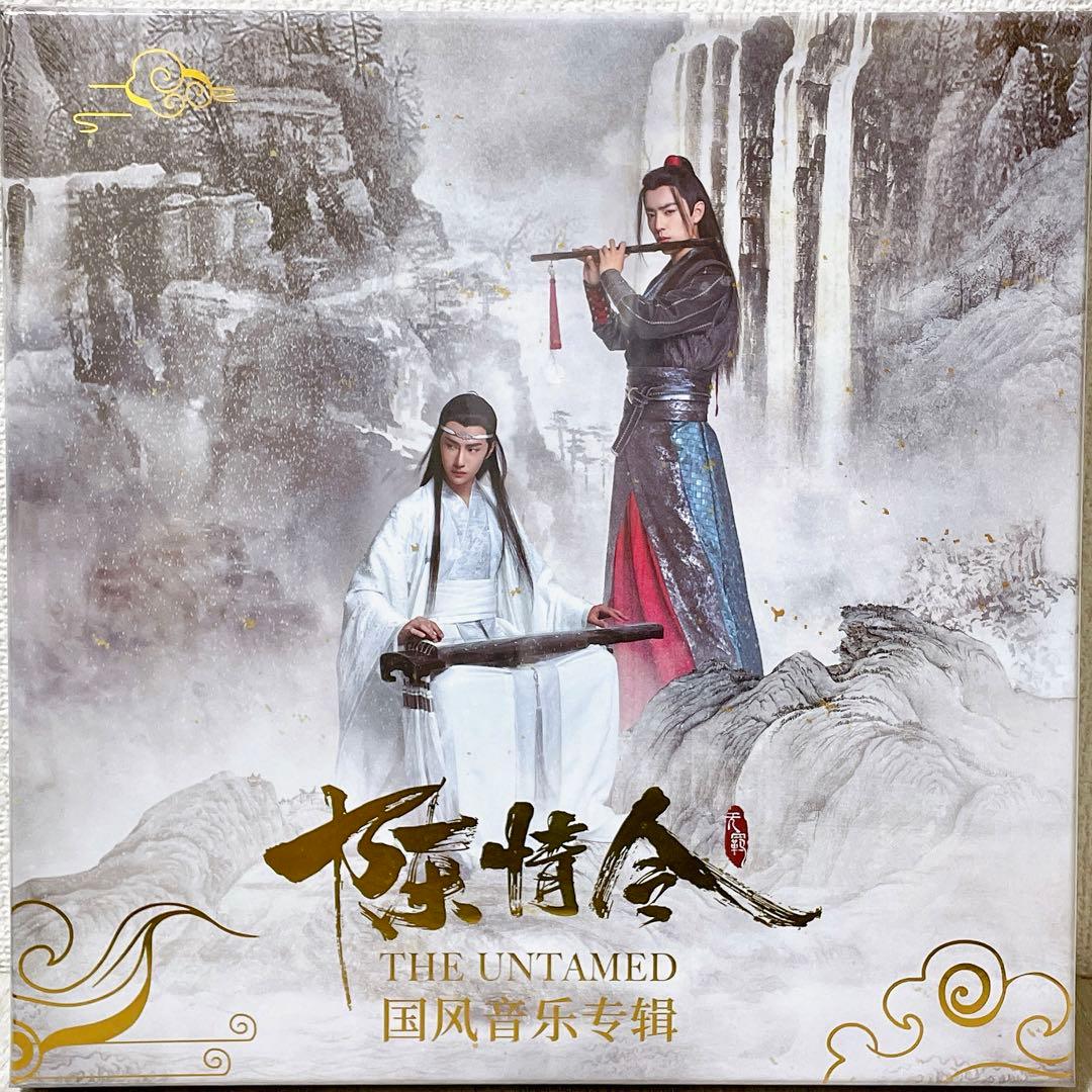 陳情令　アルバム　レコード　国風音楽アルバム公式コレクションカードセット