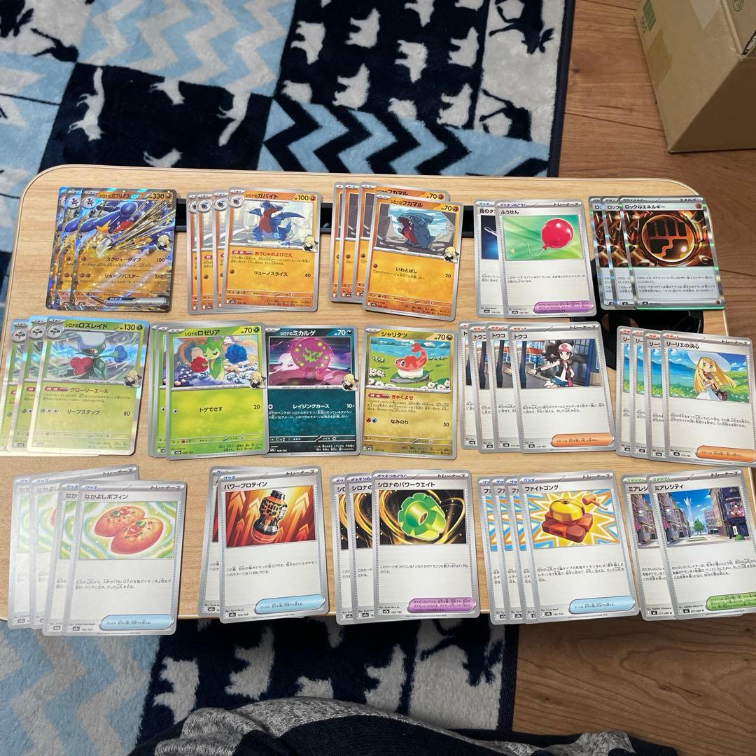 シロナのガブリアスex デッキパーツ 47枚 - メルカリ