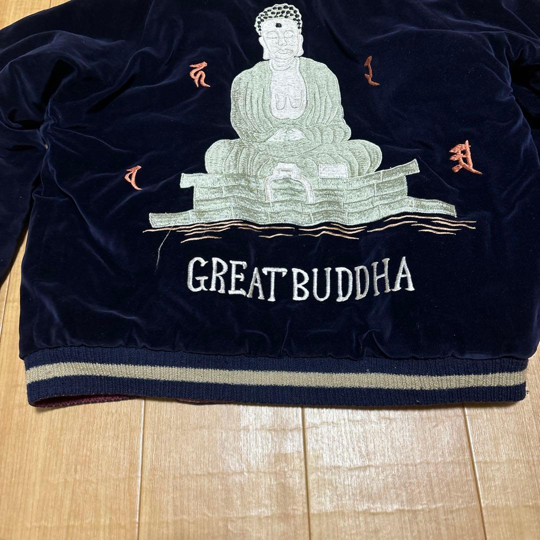 テーラー東洋 港商 大仏 スカジャン スペシャル 中 別珍 ベルベット