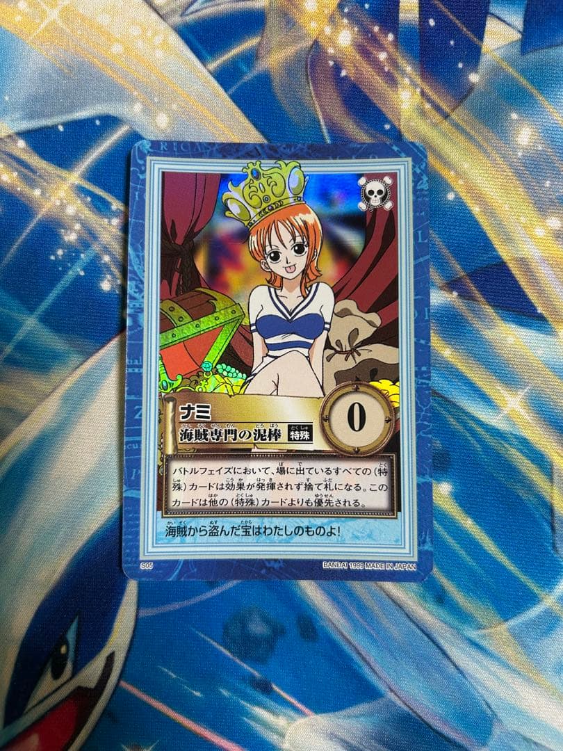 ワンピースハイパーバトルカード　S05　ナミ　美品