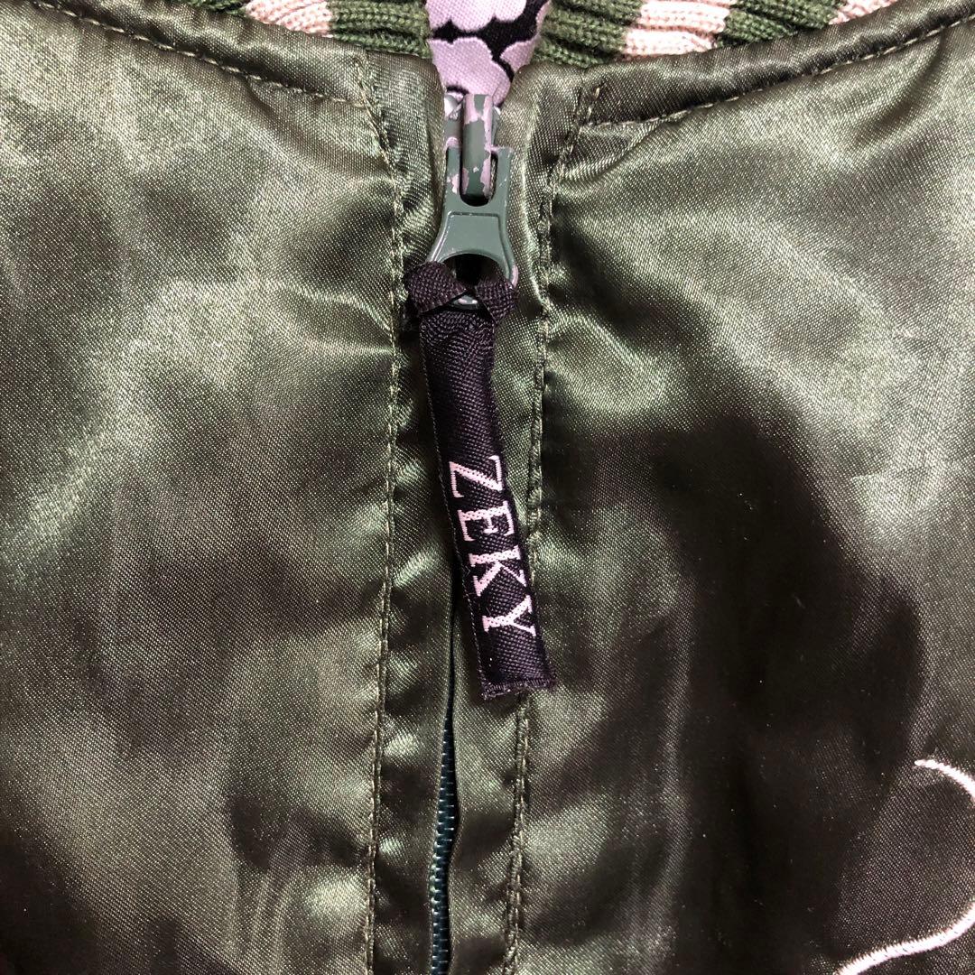 90s 是空 ドラゴン刺繍 緑色 スカジャン メンズLサイズ - メルカリ