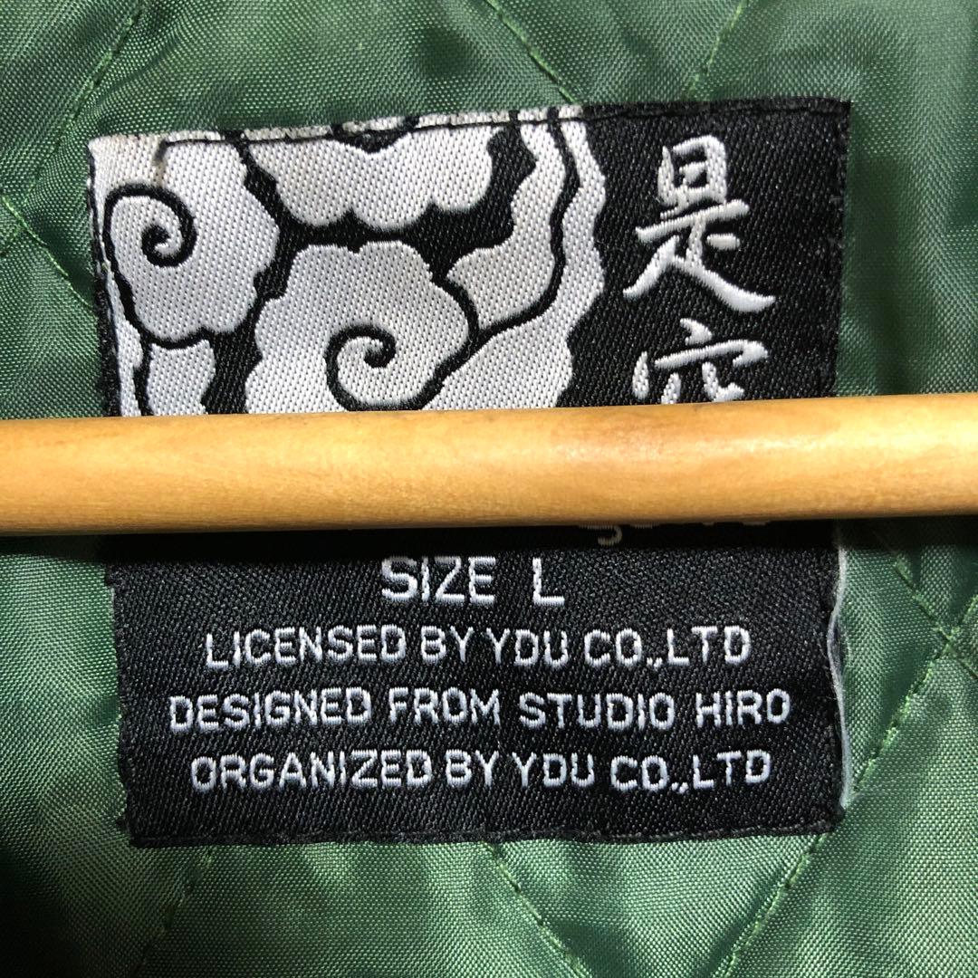 90s 是空 ドラゴン刺繍 緑色 スカジャン メンズLサイズ - メルカリ