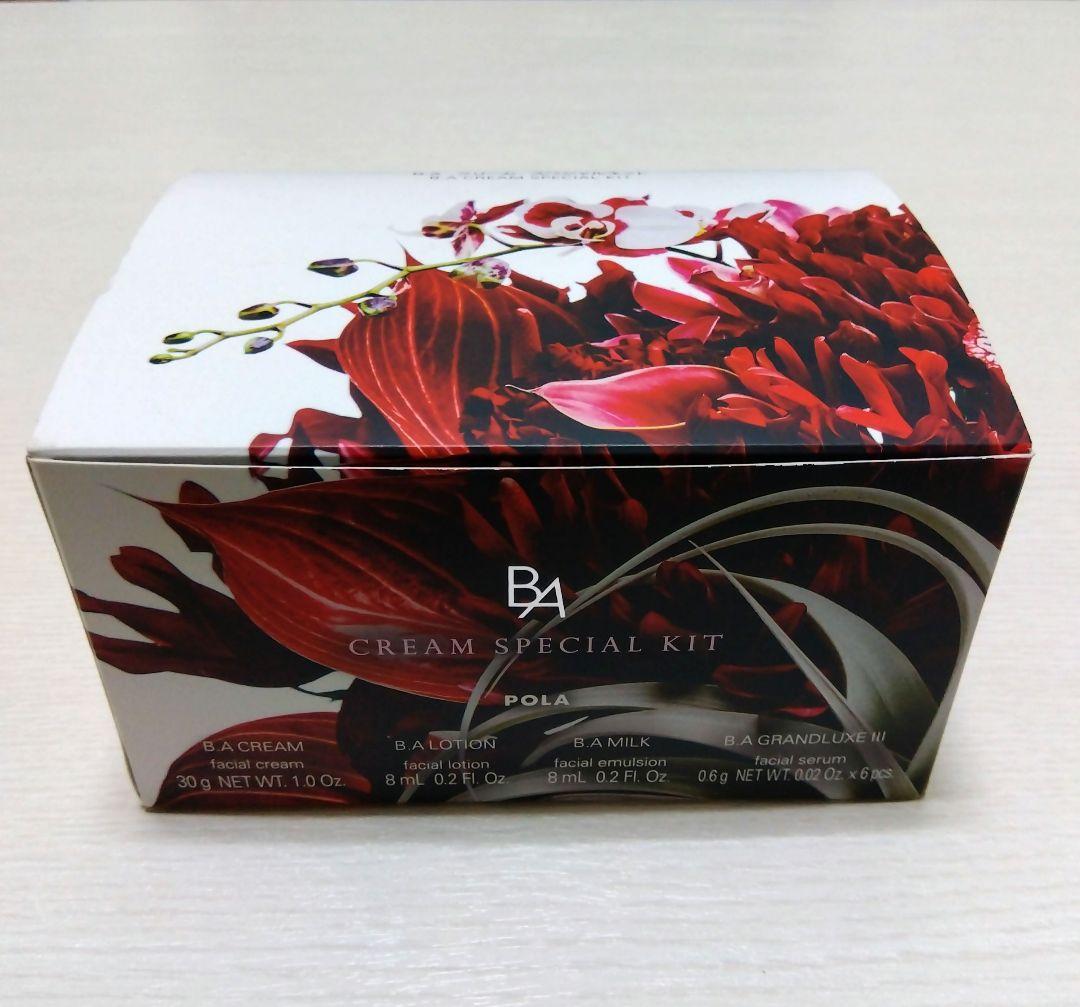 POLA ポーラ　BA クリーム　スペシャル　キット