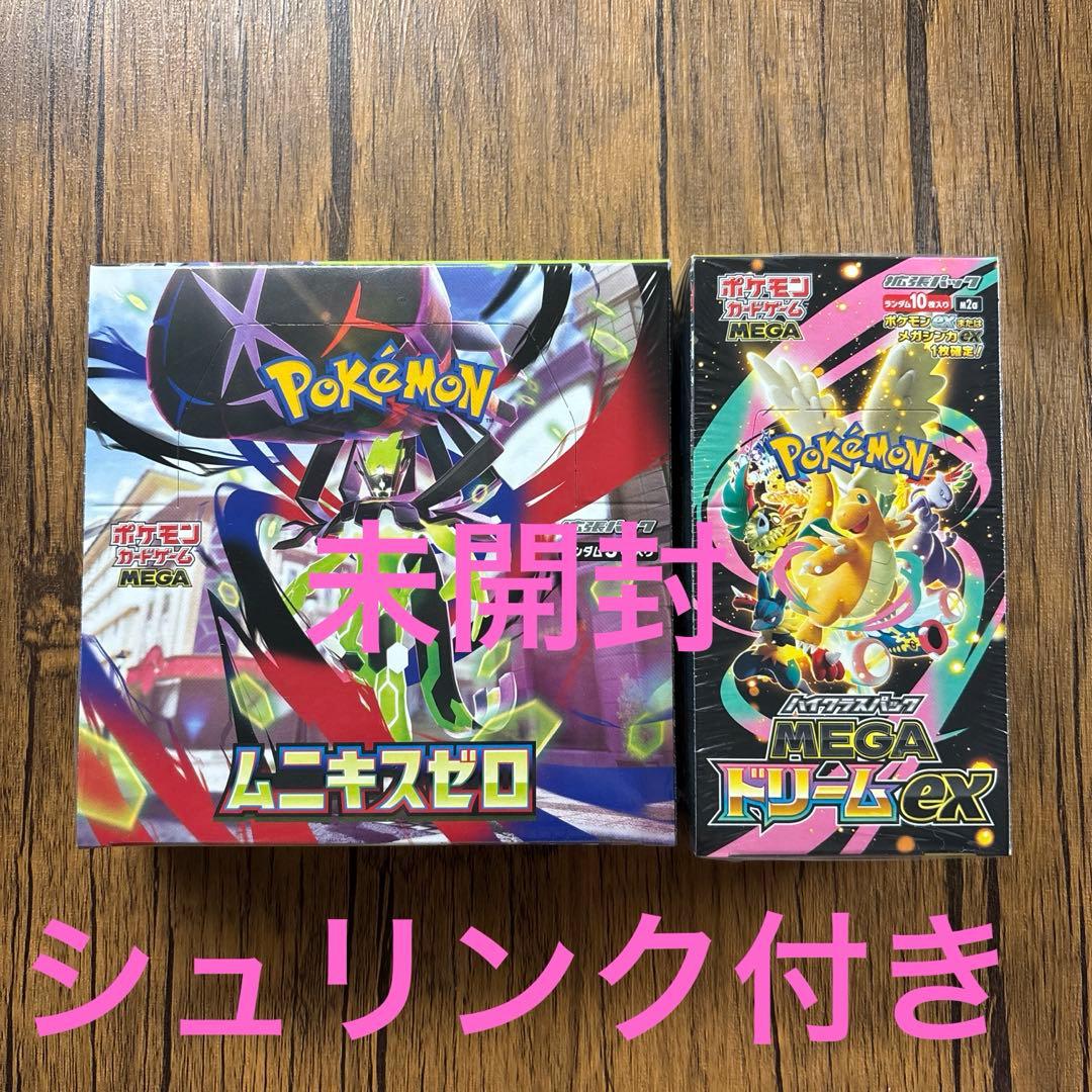 ポケモンカード　未開封BOX ムニキスゼロ　MEGAドリームex