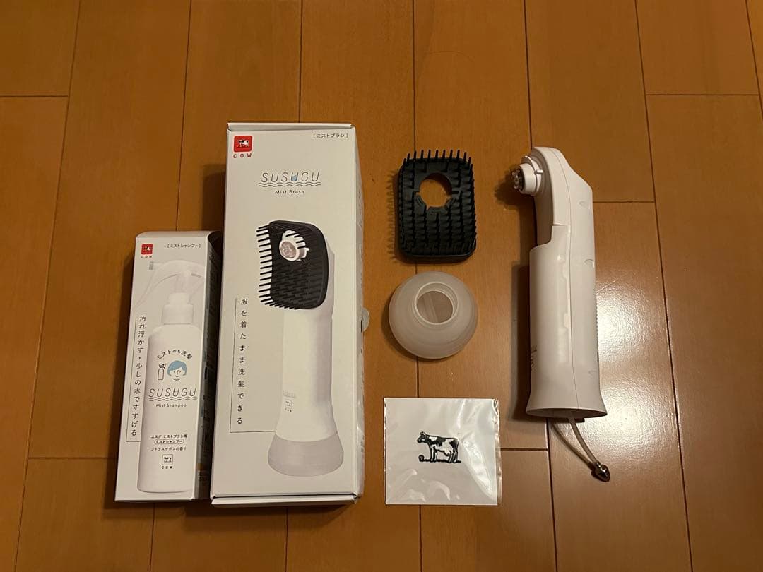 susugu 牛乳石鹸　ミストブラシ&シャンプー レポ】SUSUGU（ススグ）ミストブラシ・ミストシャンプーを使ってみた