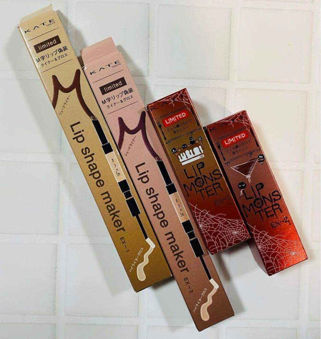 新品未使用　リップモンスター リップシェイプメーカー限定EX-1 EX-2