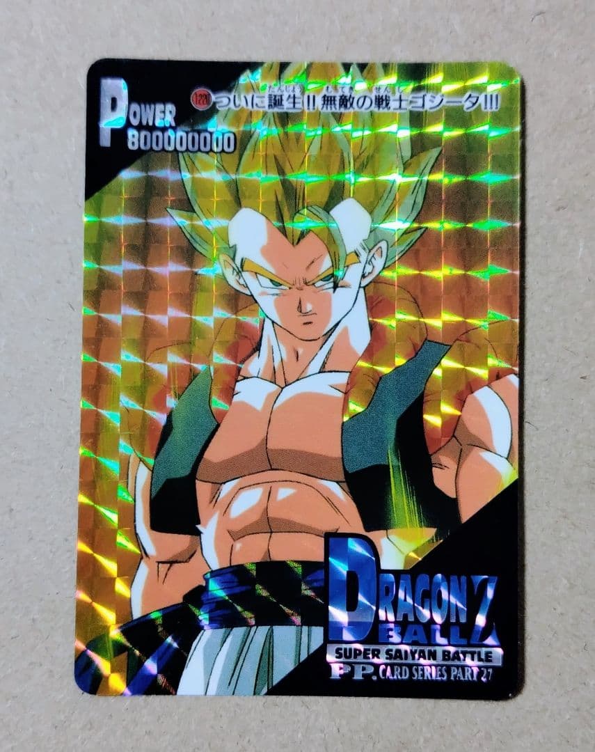 ドラゴンボール アマダ ppカード 1220 シールタイプ - メルカリ