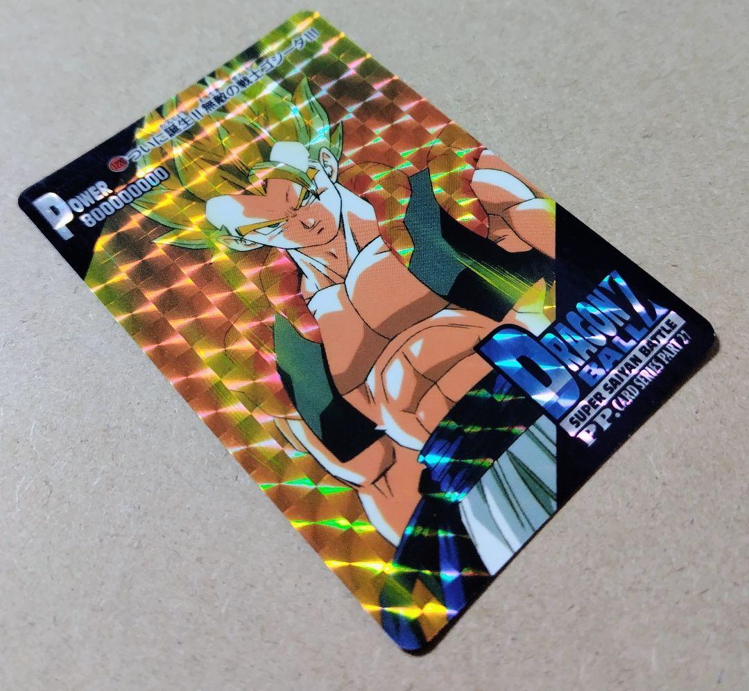 ドラゴンボール アマダ ppカード 1220 シールタイプ - メルカリ