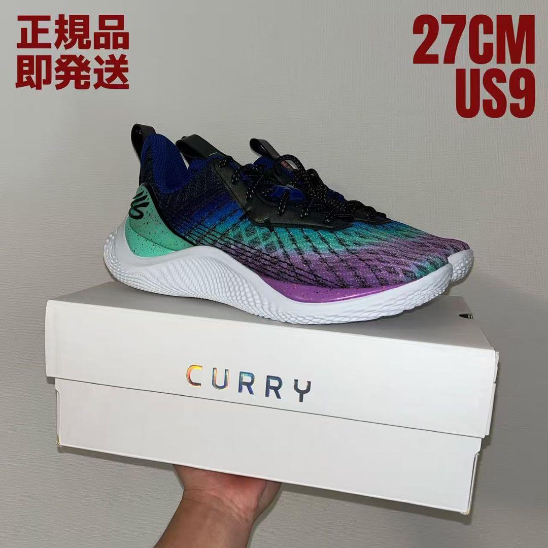 アンダーアーマー Curry 10 Low Flotro NBA カリー ロー