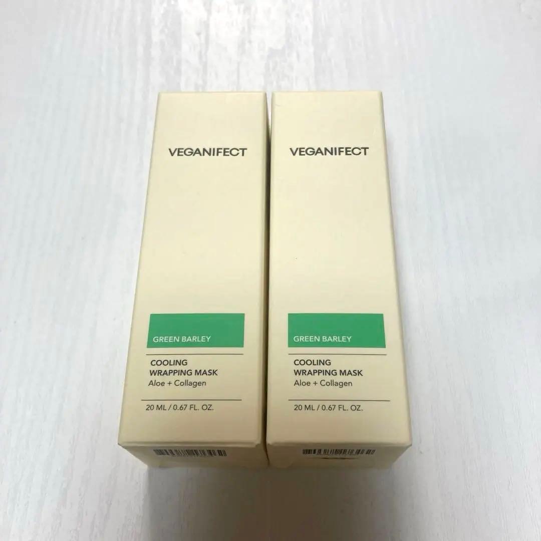 VEGANIFECT ヴィーガンイフェクト ラッピングマスク 2個セット - メルカリ