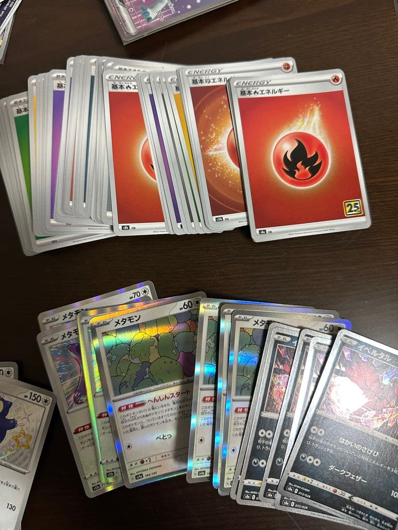 ポケカ 引退品まとめ売り 断捨離オークション - メルカリ