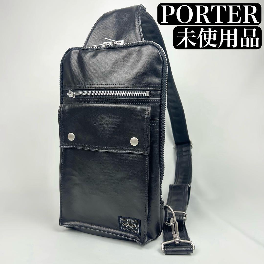 【未使用品】ポーター PORTER ボディバッグ レザー フリースタイル 黒