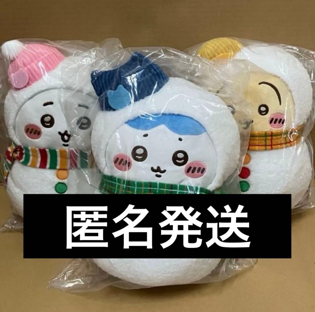 エニマイくじ　A賞 B賞 C賞　ちいかわ　ハチワレ　うさぎ　セット ちいかわエニマイくじ続報① A賞 ぬいぐるみ（ちいかわ） B賞