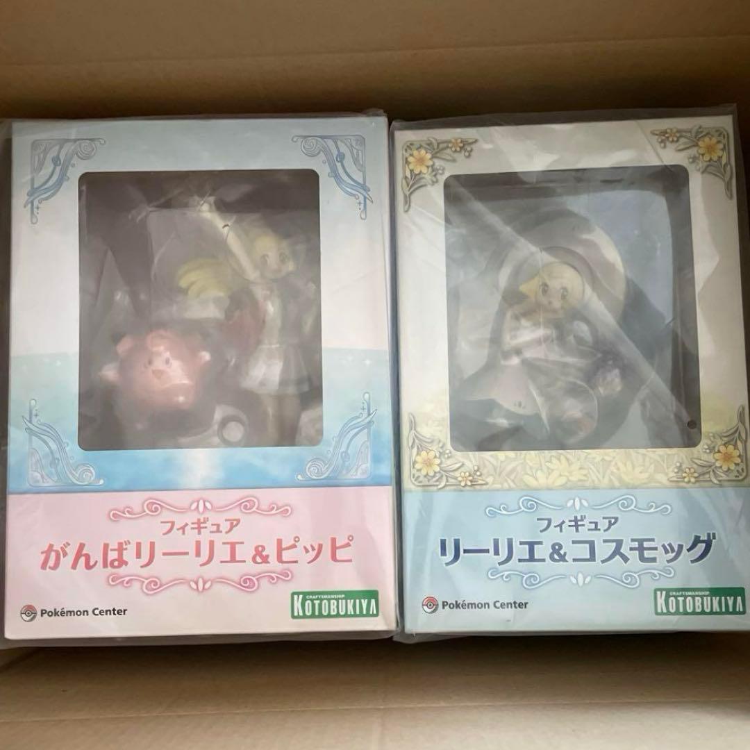 リーリエ＆ピッピ フィギュア リーリエ＆コスモッグ フィギュア 2点セット