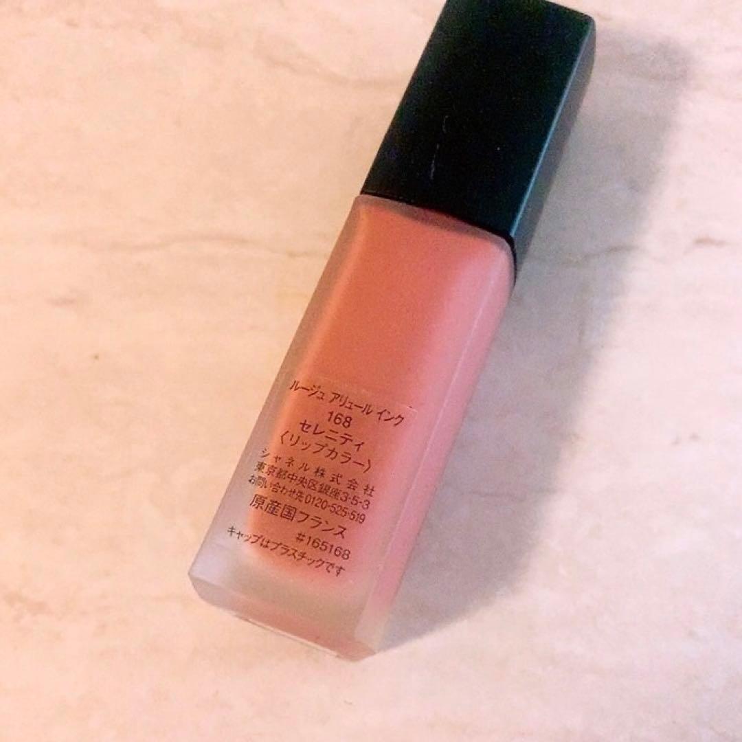 ☆残量多☆CHANEL ルージュアリュールインク 168 セレニティ 廃盤色