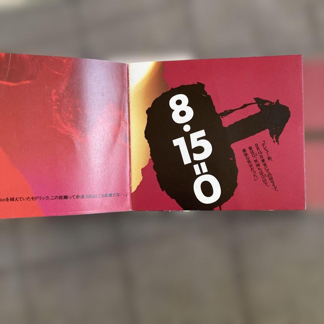 福山雅治 BROS. - メルカリ