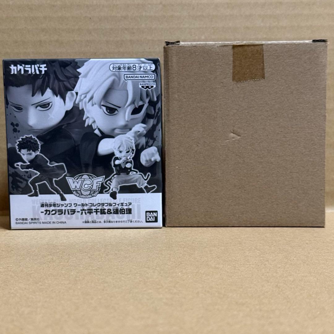 週刊少年ジャンプ 応募者全員サービス ワーコレ カグラバチ 千鉱 伯理 カグラバチ 六平千鉱&漣伯理 週刊少年ジャンプ 応募者全員プレゼント