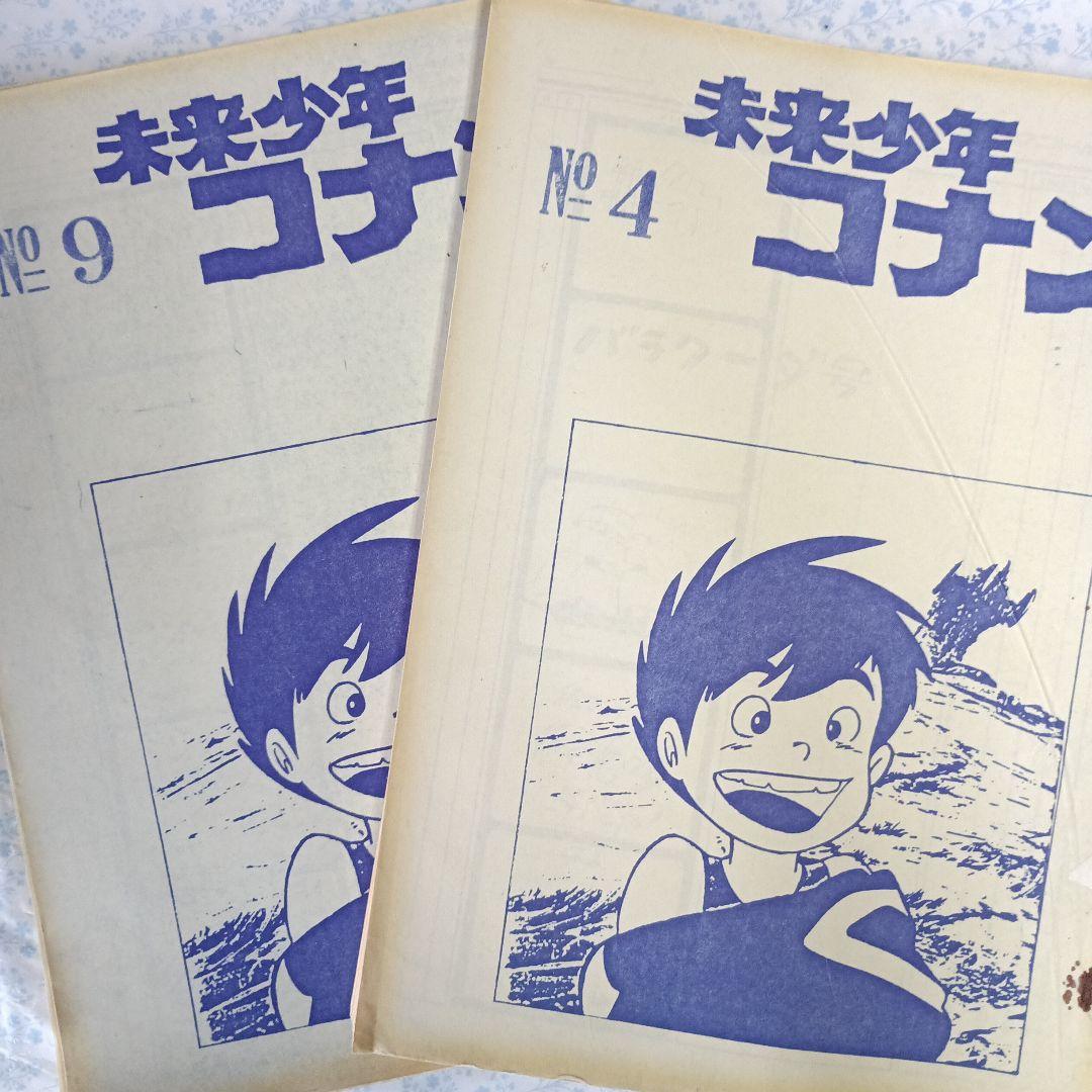 TVアニメ「未来少年コナン」絵コンテ No.4 & No.9