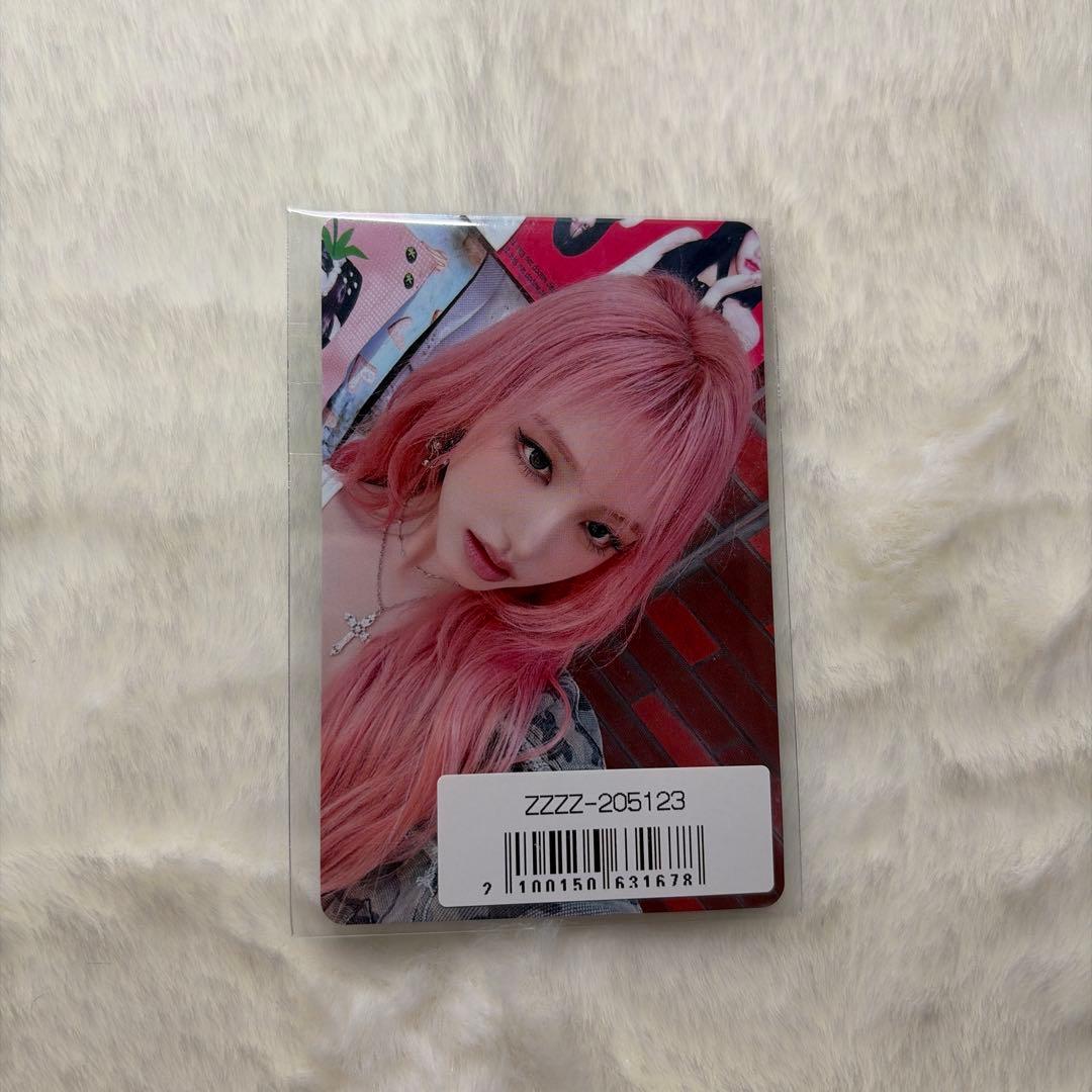 IVE Be Alright sonymusicソニミュ ラキドロ トレカ リズ - メルカリ