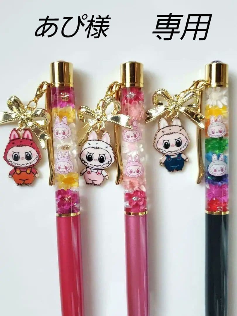 ハーバリウムボールペン✨トップジュエル付 imgrc0081936929.jpg