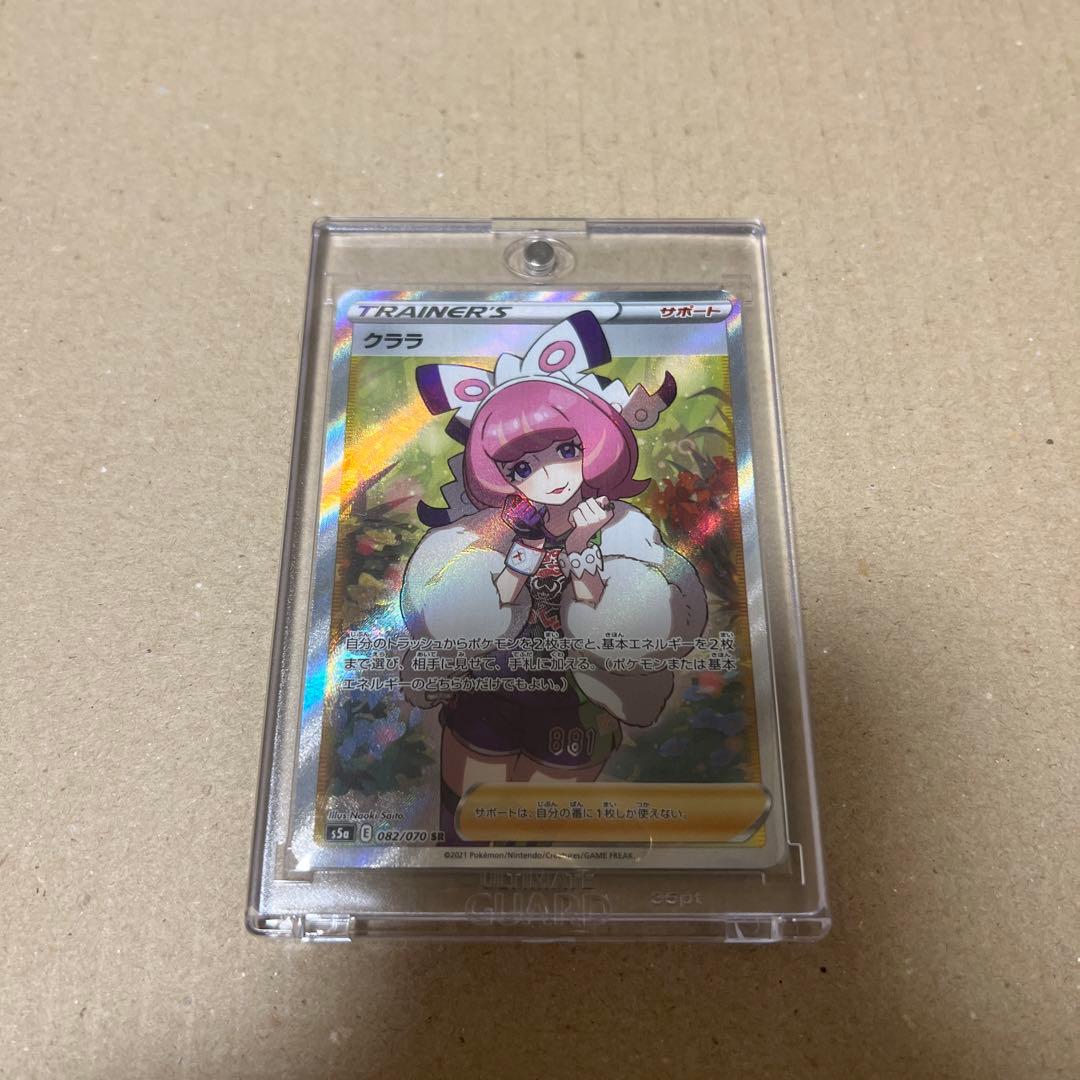 クララSR 双璧のファイター　ポケモンカード