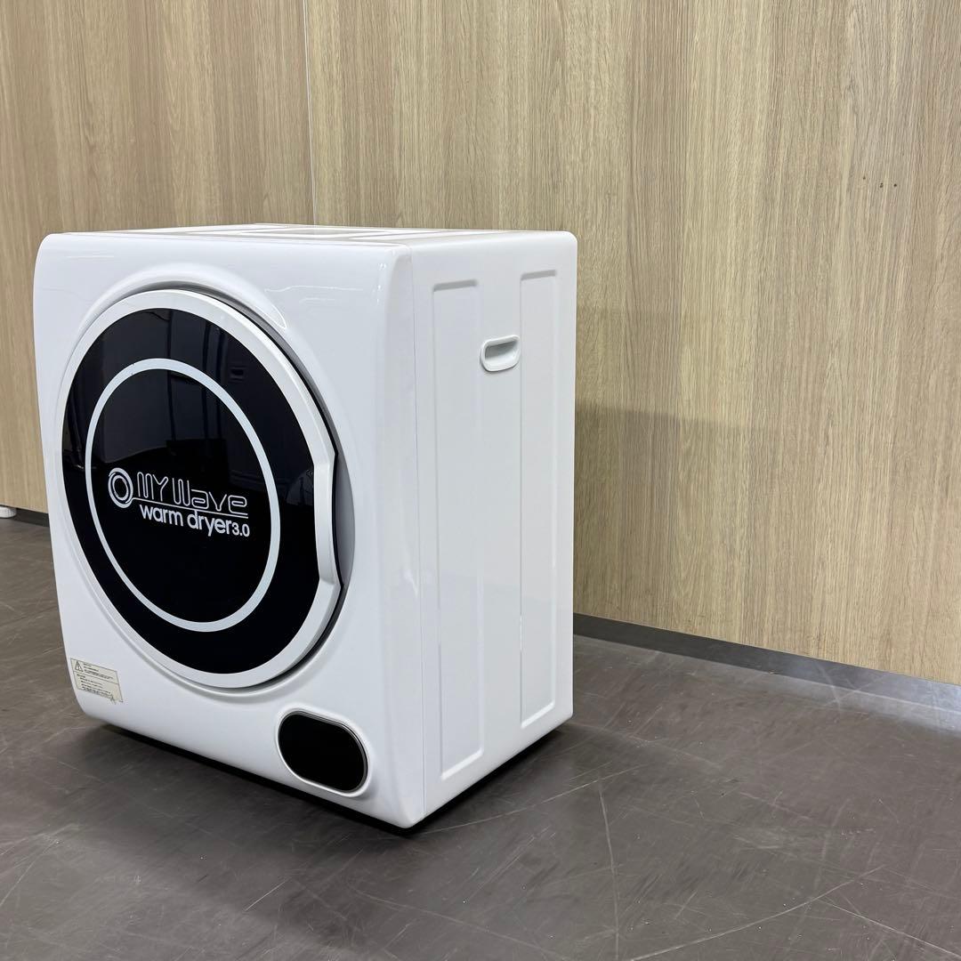 激安‼️ WARM DRYER 3.0 小型衣類乾燥機3kg