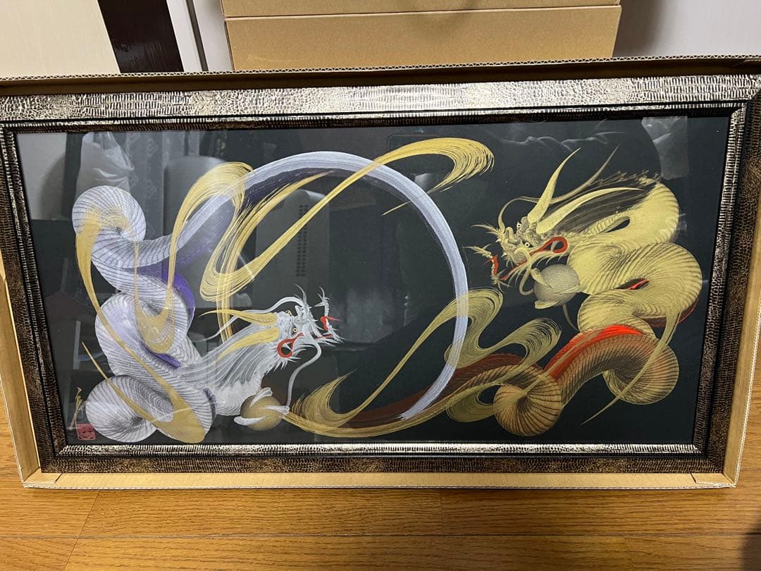 日光一筆龍　新品未使用　額入り　75cm×41cm