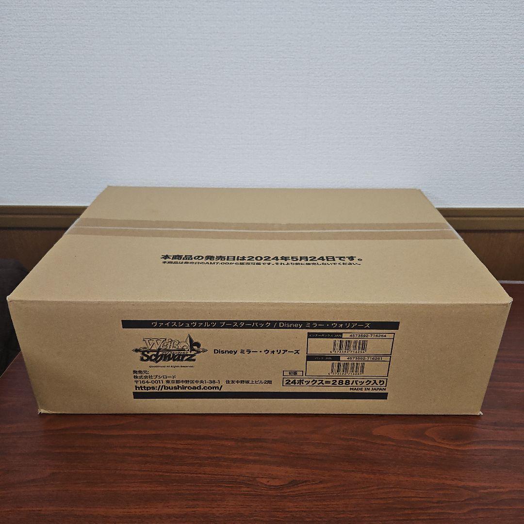 ヴァイスシュヴァルツ　ミラー・ウォリアーズ　カートン